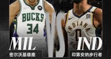开云体育平台APP-雄鹿队实力强劲，继续居于东部榜首位置