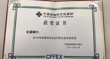 开云体育在线-开拓者前锋荣获最佳球员奖项
