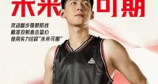 开云体育中国-辽宁男篮身手不凡，稳步迈向胜利的简单介绍
