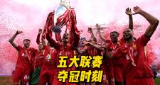 开云官网-欧洲选手连续夺金，霸气表现令人惊叹的简单介绍