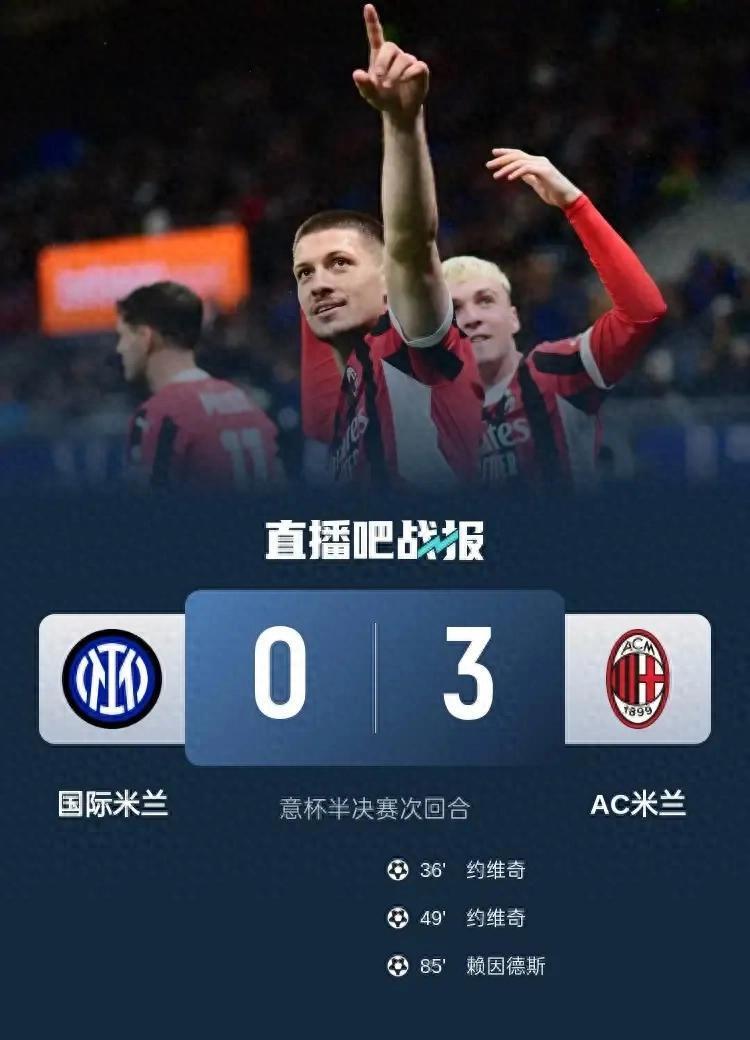 包含赫塔费在欧洲赛场上所向披靡，击败对手的词条