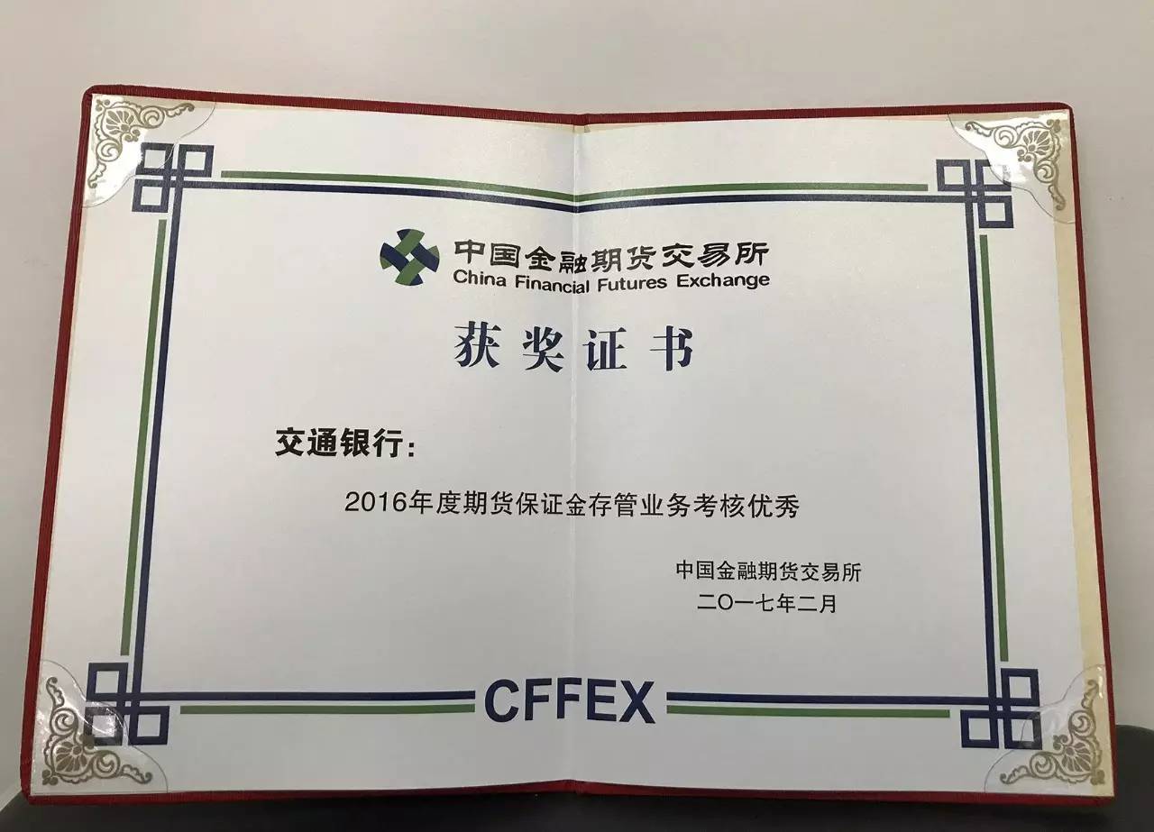 开拓者前锋荣获最佳球员奖项
