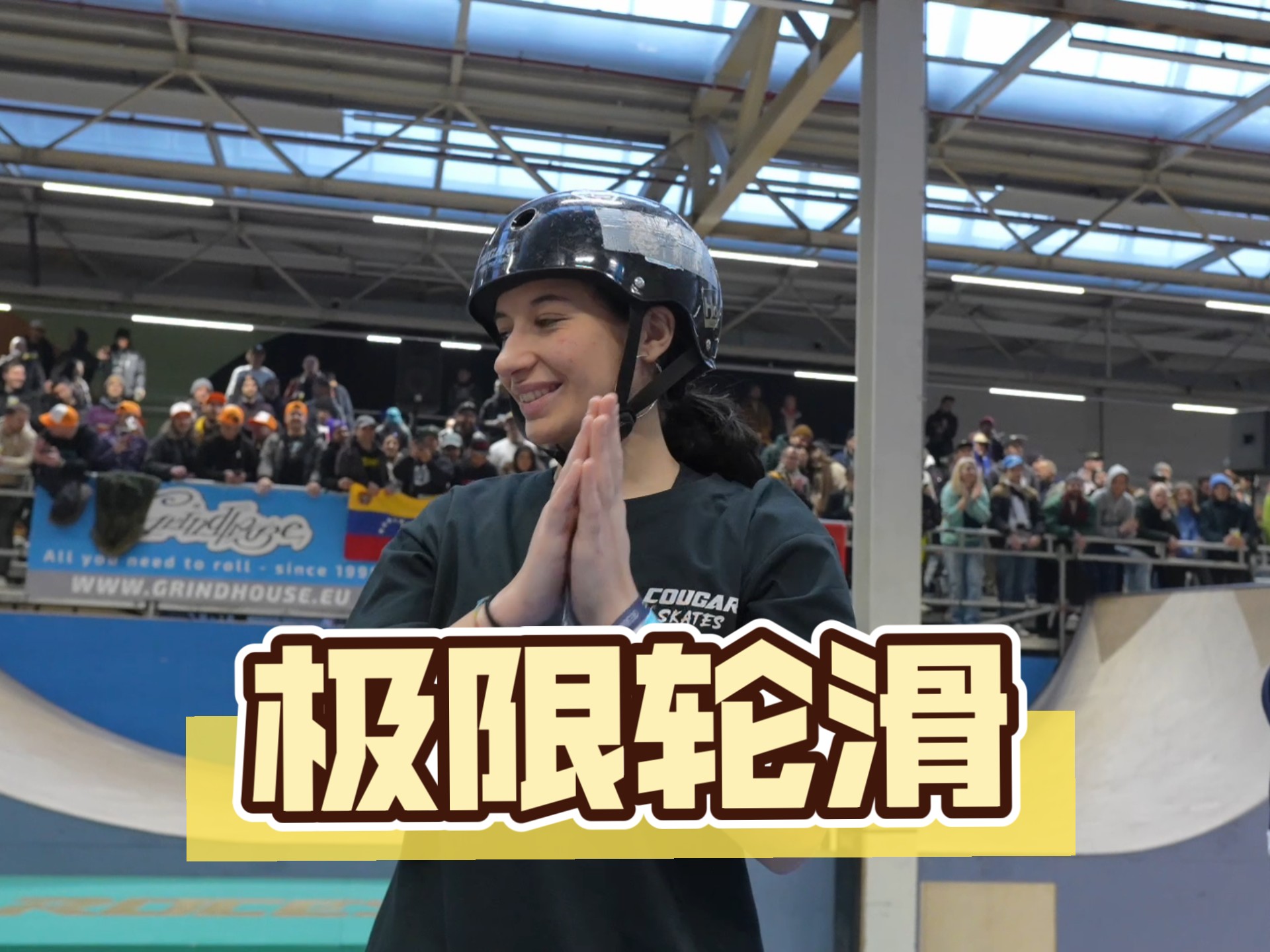 轮滑赛场传来欢呼声，意大利选手成绩引人注目的简单介绍