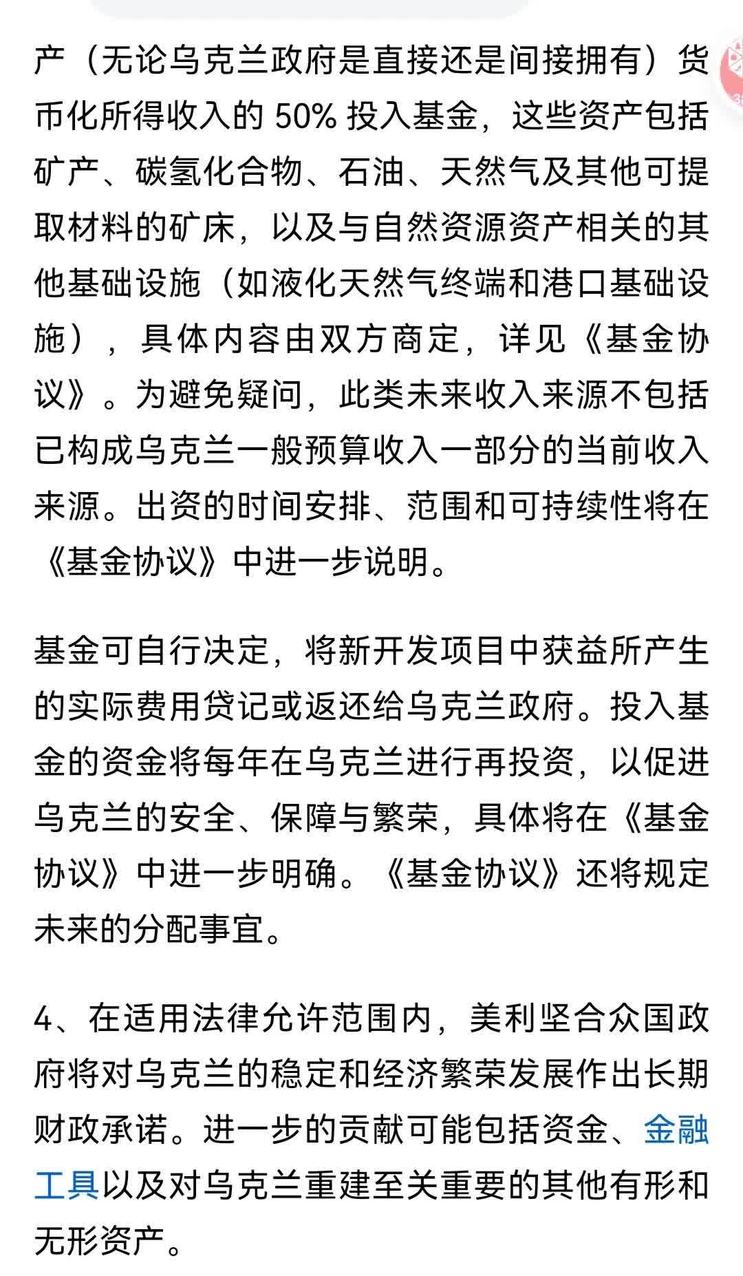 卡昂击败摩纳哥，取得关键胜利