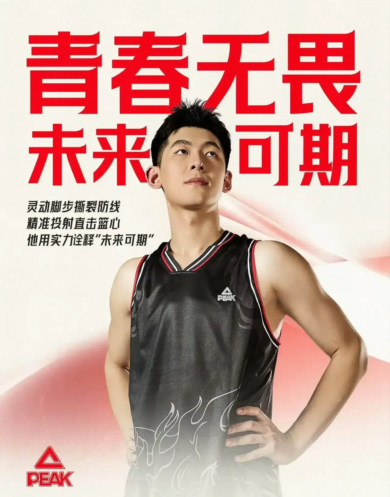 辽宁男篮身手不凡，稳步迈向胜利的简单介绍