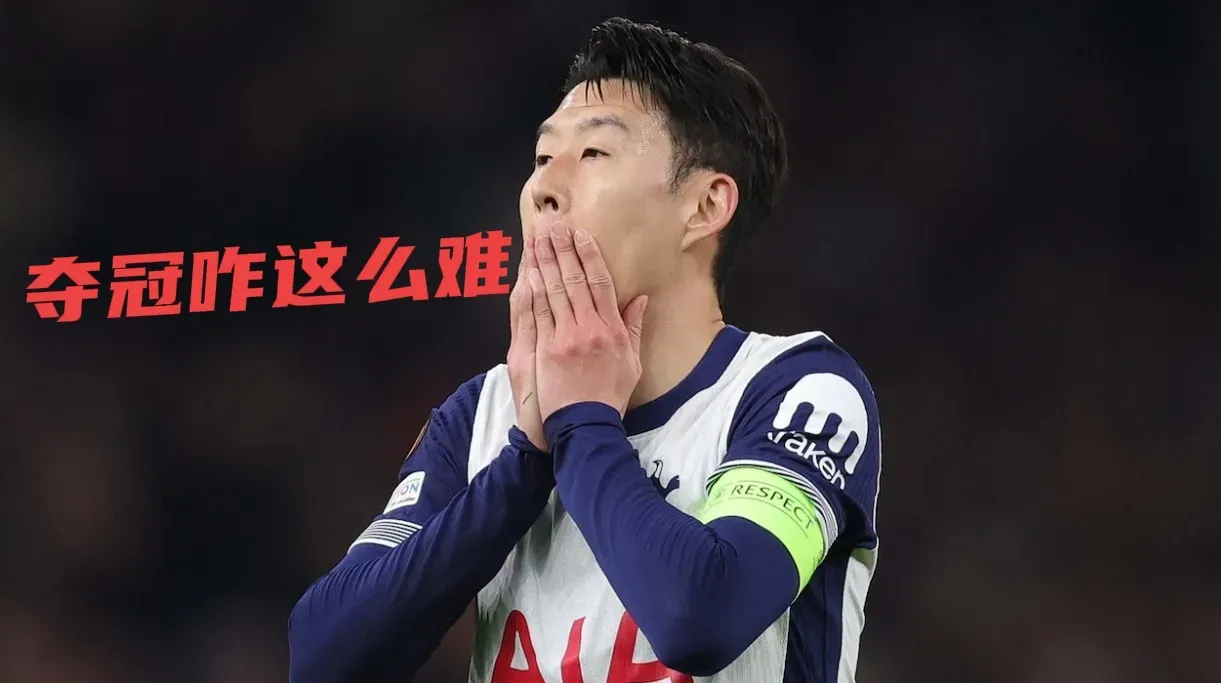 关于巴萨轻取拜仁，孙兴慜帽子戏法世界杯的信息