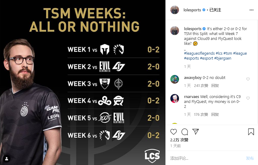 CLG险胜TSM，Bin单局斩获MVP淘汰赛3:1（巴黎）