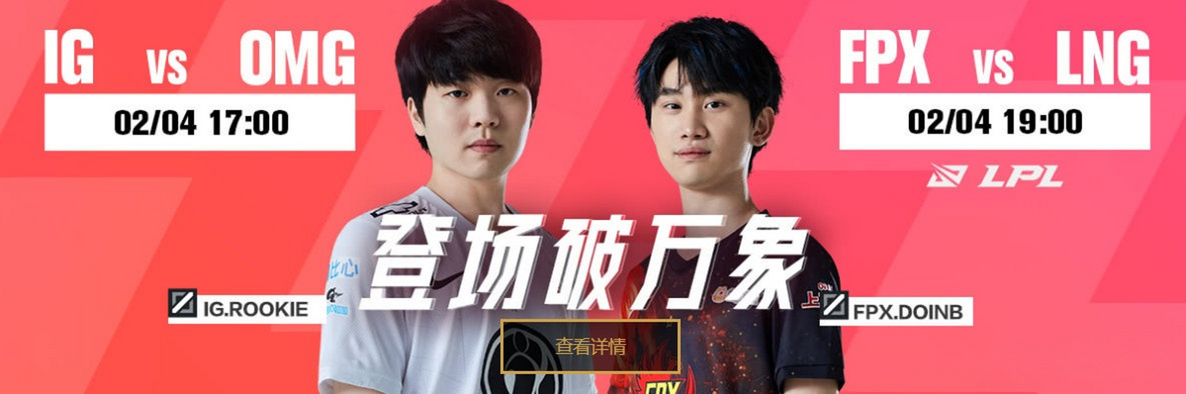FLY绝杀FPX，Tarzan团战一打五全球总决赛3:1（伦敦）
