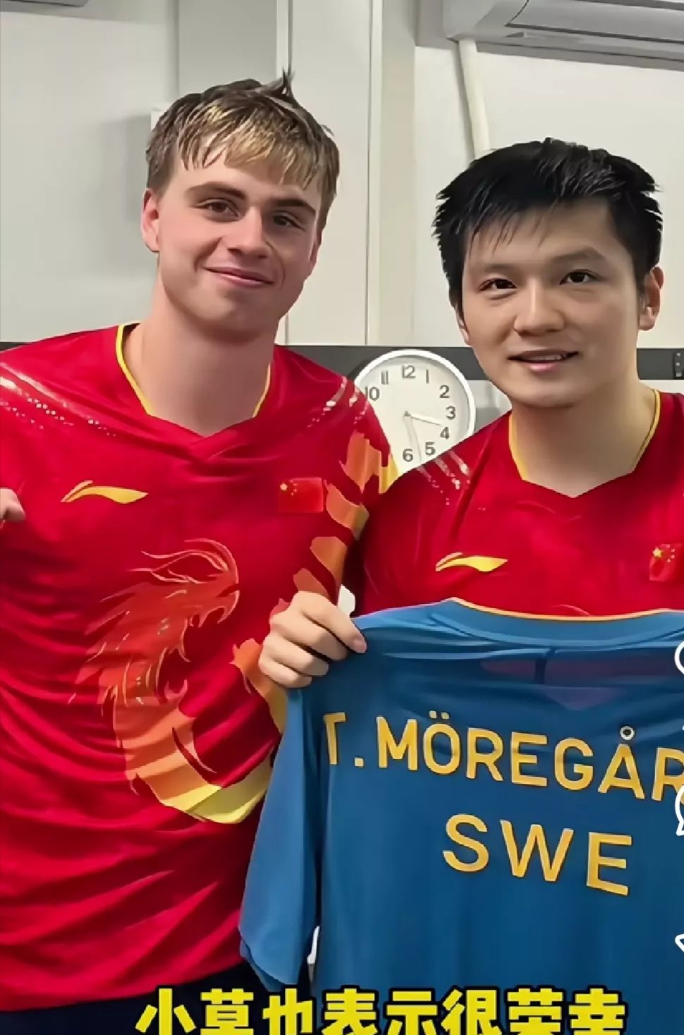 法国队险胜英格兰队，樊振东刷新纪录